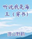 听说我是个暴君[穿书]